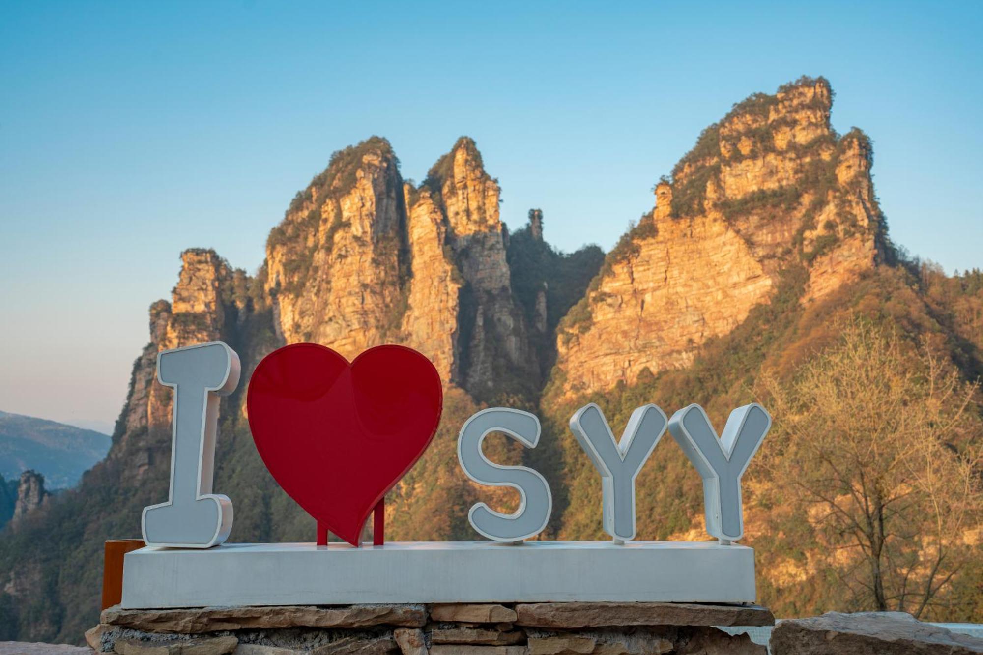 Homestay Celestial Vally Zhangjiajie