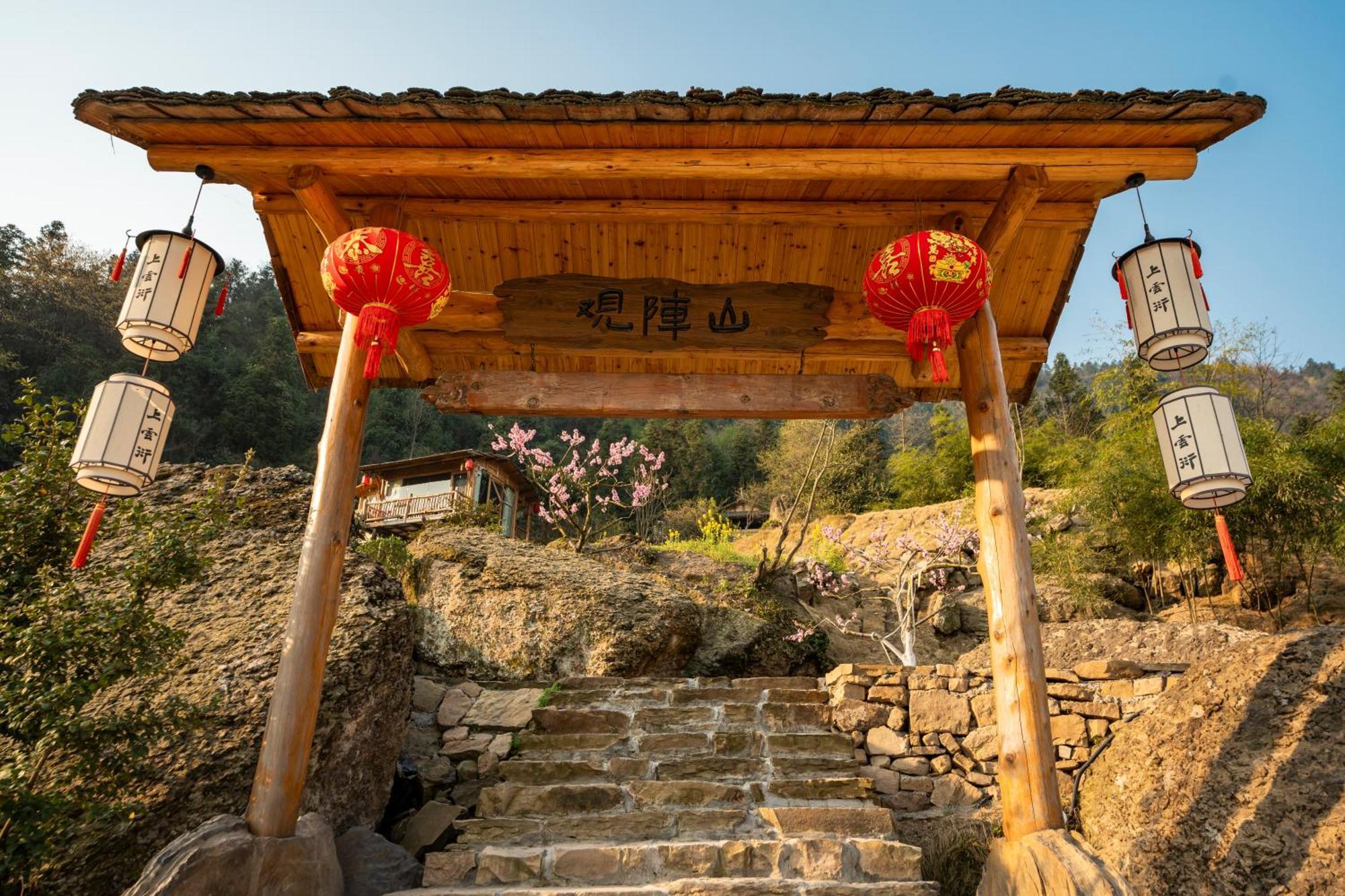 Homestay Celestial Vally