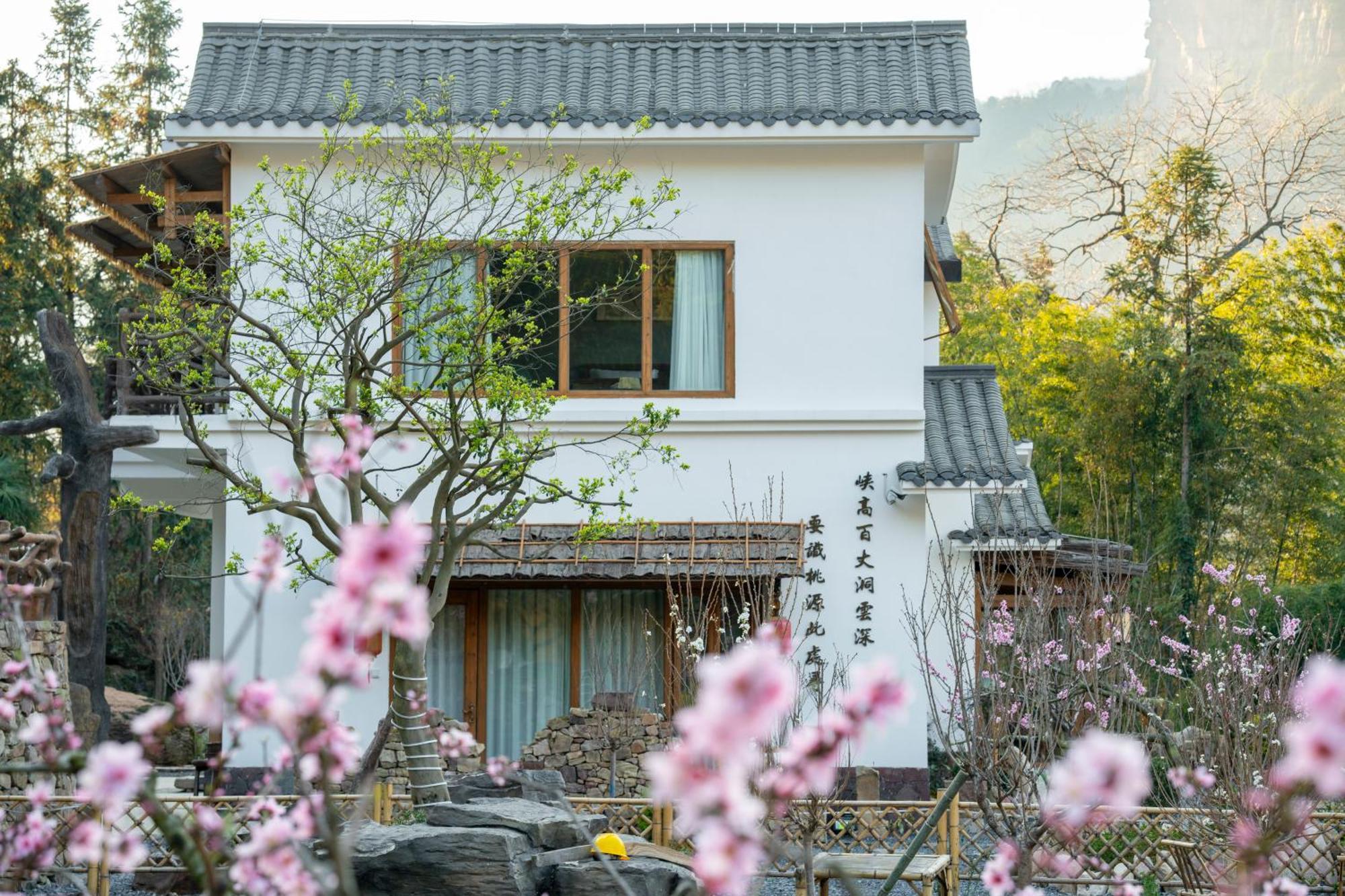 Celestial Vally Homestay